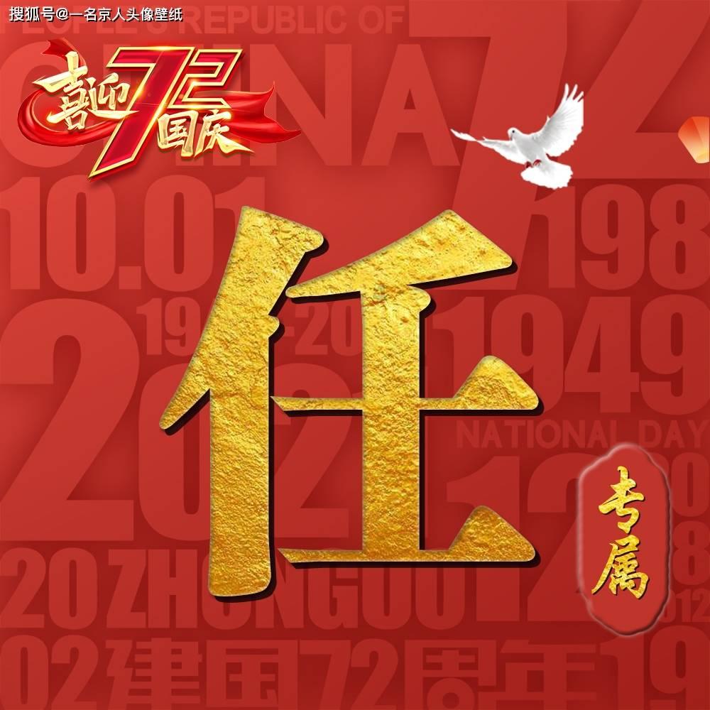 加强党建引领 绘就兴边富民新画卷