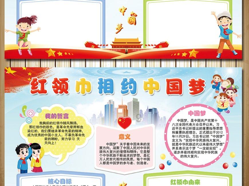 小魔仙舞蹈表演