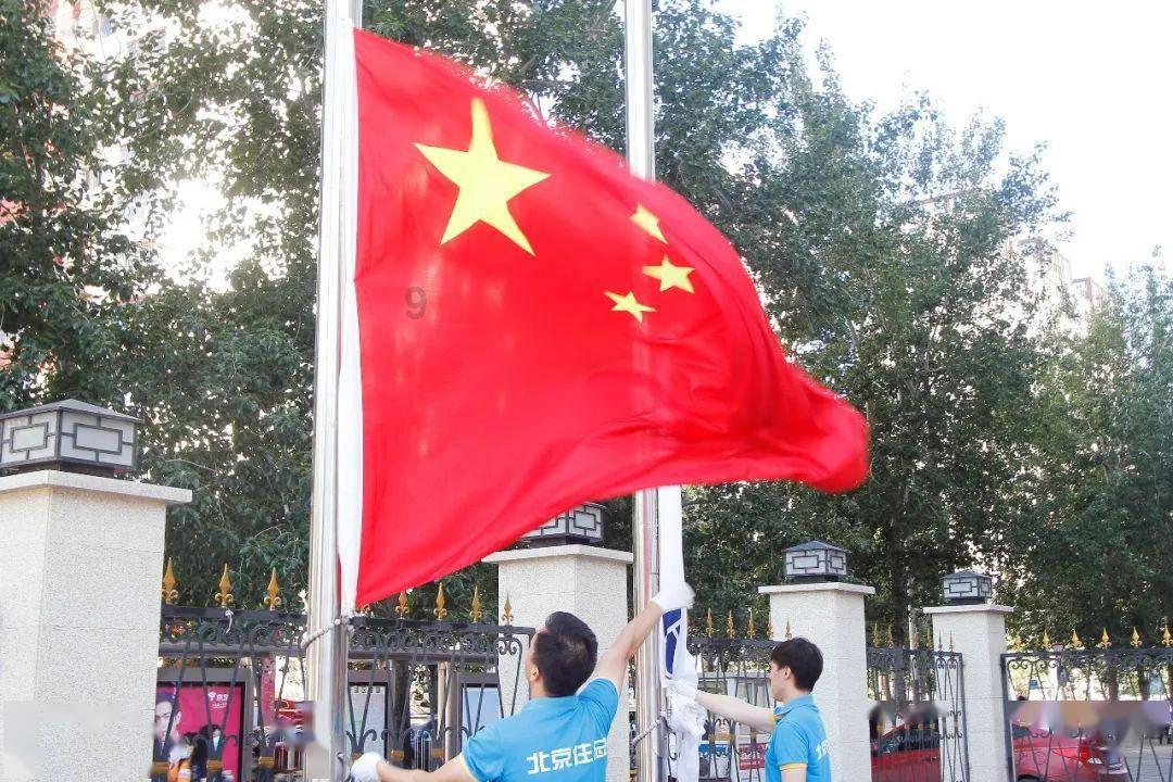 新超西游记